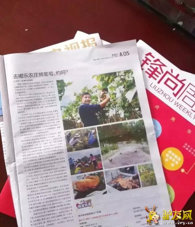 QQ��ͼ20160704210654.jpg